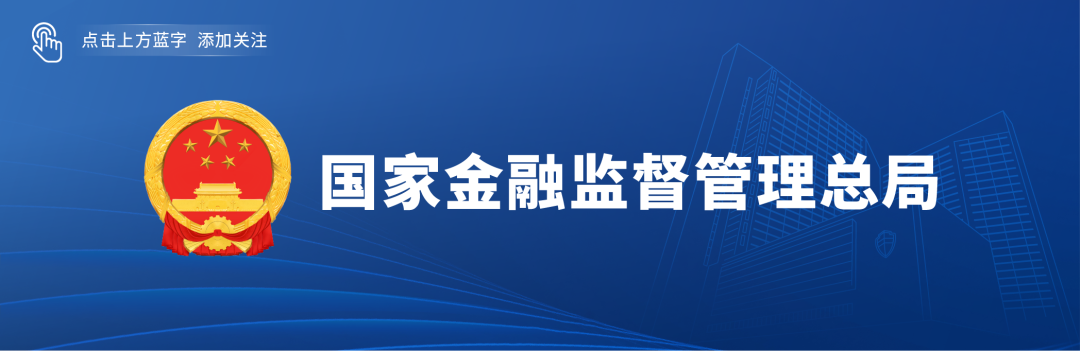 關(guān)于警惕“職業(yè)背債”陷阱的風(fēng)險(xiǎn)提示