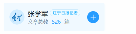 全省地方金融系統(tǒng)黨的建設(shè)工作會(huì)議在沈陽召開